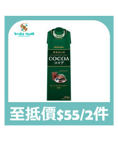 (折實價)喫茶店之味 咖啡店風味系列 特濃朱古力奶 1L