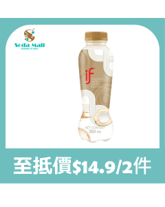 IF - 茉莉香米味椰青水 350毫升