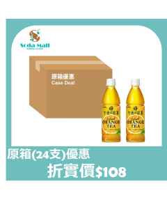 【原箱折實優惠】麒麟午後紅茶 - 柳橙紅茶 430毫升