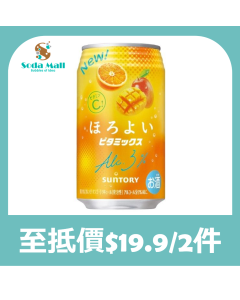 三得利 Horoyoi 微醺 混合維他命汽酒 Alc.3% 350毫升