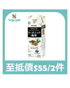 (折實價)喫茶店之味 有機無糖珈琲 1公升