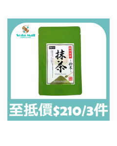 黑酢家 - 靜岡縣粉末抹茶 50克
