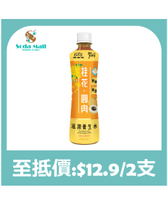 菓汁先生x鴻福堂 - 桂花圓肉飲品 400毫升