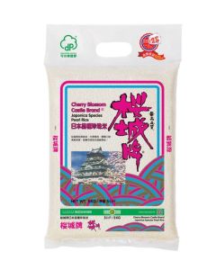 櫻城牌日本品種珍珠米 5KG