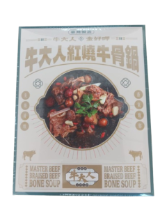 牛大人 - 紅燒牛肉鍋800克