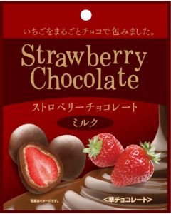 CREET 草莓朱古力 45G