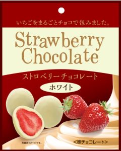 CREET 草莓白朱古力 45G