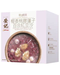 安記椰香桃膠蓮子百合紅豆
