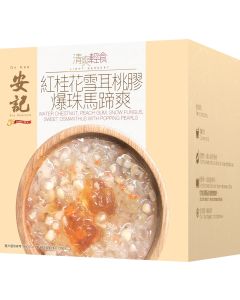 安記紅桂花雪耳桃膠爆珠馬蹄爽