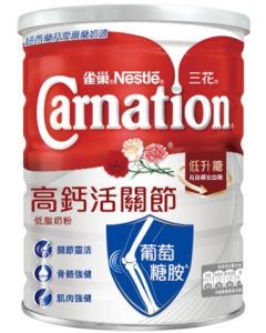 [黃埔花園&海逸豪園住戶限定]雀巢三花高鈣活關節低脂奶粉1.7KG