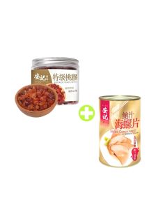 (折實價)安記特級桃膠300g+安記鮑汁海螺片425G