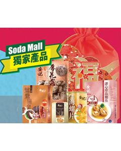 (折實價)安記鮑魚福袋