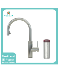 Quooker Flex (帶有軟管一體式水龍頭) + PRO3 滾水水箱
