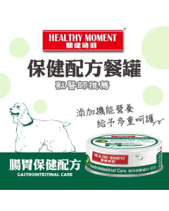關健時刻 - 保健配方狗罐頭(腸胃保健) 70克