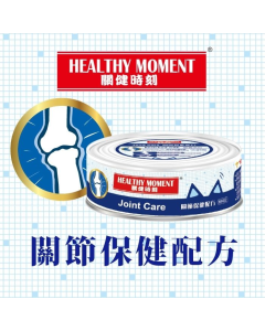 關健時刻 - 保健配方貓罐頭(關節保健) 70克
