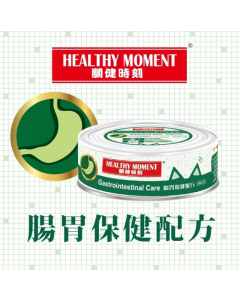 關健時刻 - 保健配方貓罐頭(腸胃保健) 70克