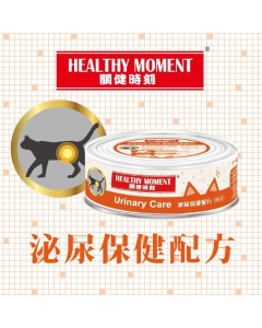 關健時刻 - 保健配方貓罐頭(泌尿保健) 70克