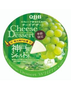QBB軟芝士-神戶夏多內葡萄味 6粒裝