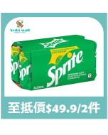 (折實價)雪碧 - 檸檬青檸味汽水 330毫升x8罐裝