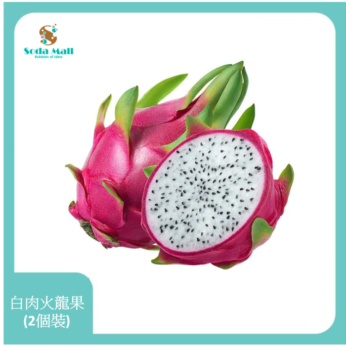 白肉火龍果 (2個)