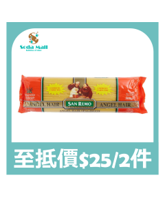 聖賢母天使麵#9