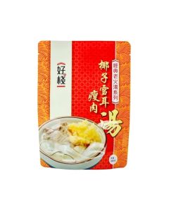 好棧 - 椰子雪耳瘦肉湯 350克