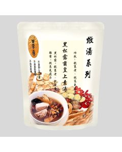 御壹工房 - 黑松露菌皇上素湯 400克