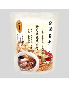 御壹工房 - 粉葛章魚鯪魚湯 400克