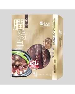 安記 - 金牌膶腸皇禮盒 400克