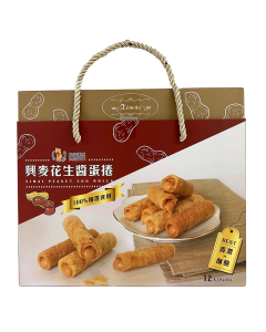 興麥花生醬蛋捲禮盒(12入)