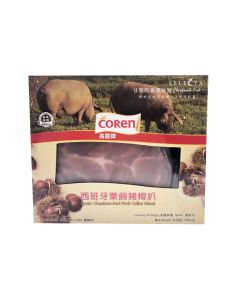 Coren - Spain Coren Pork Collar Meat