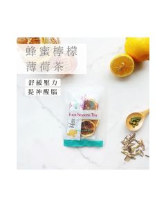 四季 - 蜂蜜檸檬薄荷茶 1件