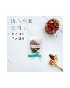 四季 - 清心亮眼養潤茶 1件