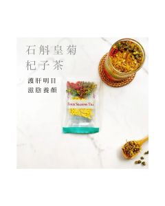 四季 - 石斛皇菊杞子茶 1件