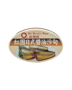 紅圈牌 - 日式醬油沙甸魚 110克