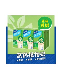 鈣思寶 - 高鈣大豆健康飲品(原味) 250毫升x6包裝