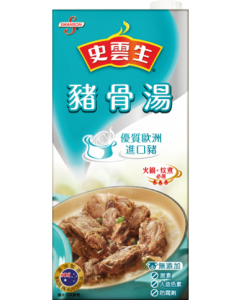 (折實價)史雲生 豬骨湯1公升 (保鮮封蓋裝)