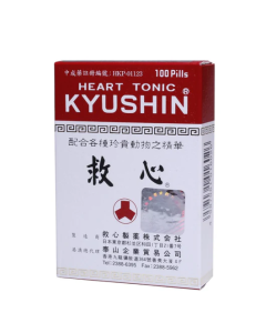 日本人字牌救心100粒裝