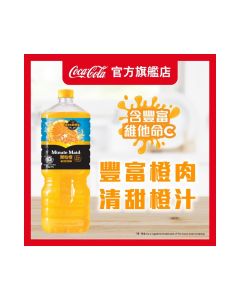 美粒果 - 橙汁飲品 1.2公升