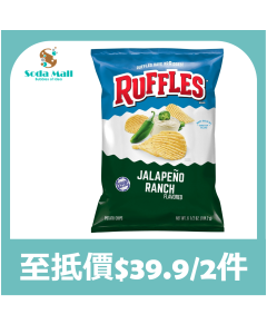 樂事 - 波浪墨⻄哥辣椒味及⽥園沙律醬味波浪薯片184.2G