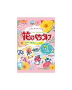 春日井製菓 - 花語糖果 129克