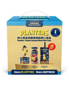 花生先生優質雜錦果仁禮盒