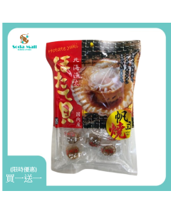 (折實價)北海漁火帆立貝燒 50G