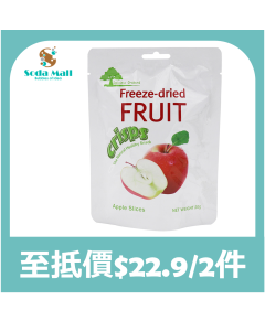 DELICIOUS真空凍乾鮮蘋果脆片 20G