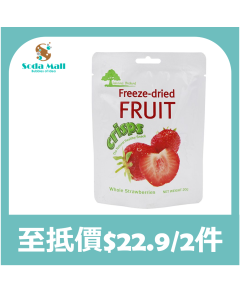 DELICIOUS 真空凍乾鮮原粒草莓 20G