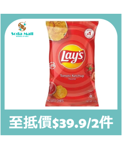 樂事 - 茄汁味薯片170克