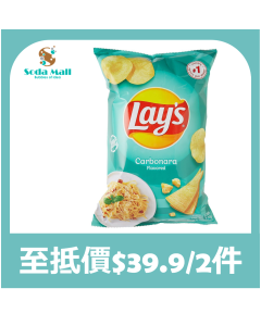 樂事 - 卡邦尼意粉味薯片170克