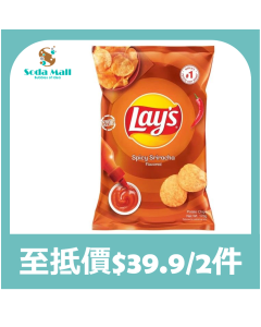 樂事 - 是拉差辣醬味薯片170克