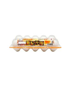 Shin Kigen Ran - White Eggs 10pcs