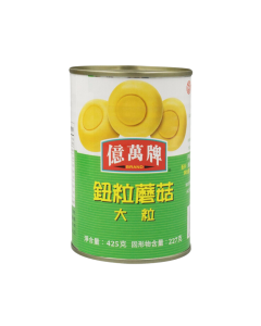 億萬牌 - 紐粒磨菇 425克
